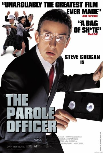 Надзиратель (фильм, 2001)