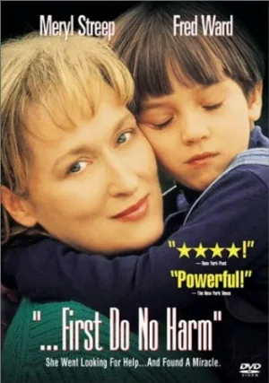 Не навреди (фильм, 1997)