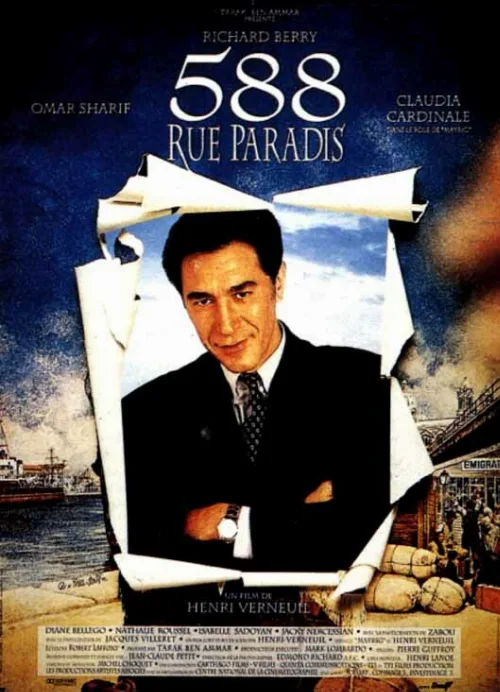 Улица Паради, дом 588 (фильм, 1991) Улица Паради, дом 588 (фильм, 1991)