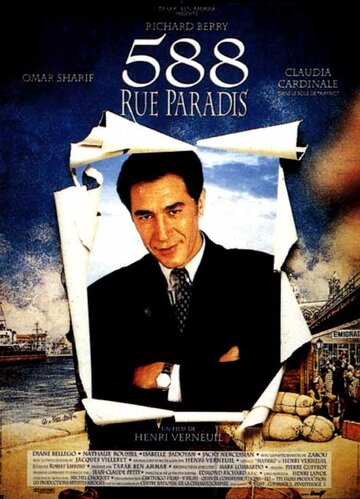 Фильм Улица Паради, дом 588 (1991) смотреть онлайн
