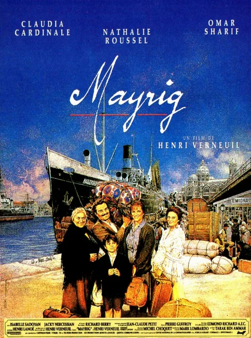 Мать (фильм, 1991) Мать (фильм, 1991)