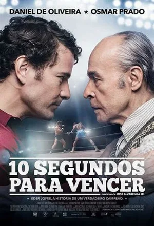 10 секунд на победу (сериал, 2018)