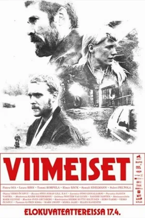 Последние (фильм, 2020)