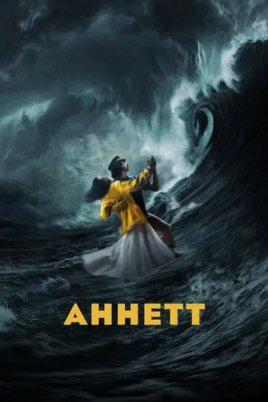 Аннетт (фильм, 2021)