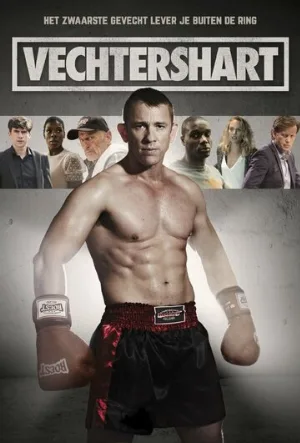 Возвращение чемпиона (сериал, 2015)