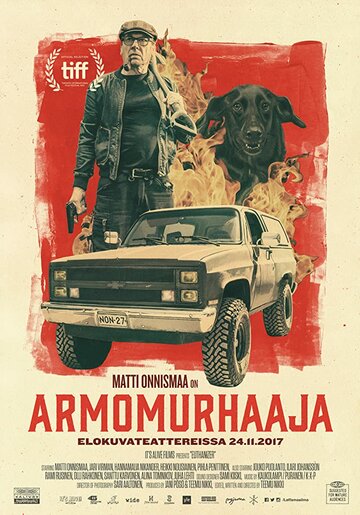 Эвтанайзер (фильм, 2017) Эвтанайзер (фильм, 2017)