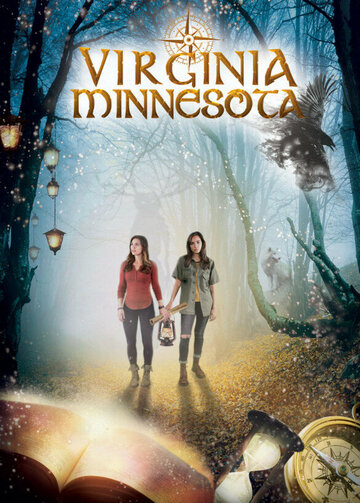 Вирджиния Миннесота (фильм, 2018)
