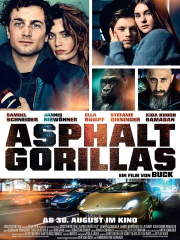 Асфальтовые джунгли (фильм, 2018) Асфальтовые джунгли (фильм, 2018)