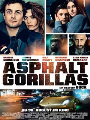 Асфальтовые джунгли (фильм, 2018)