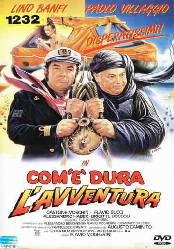Подкаблучник в океане (фильм, 1987) Подкаблучник в океане (фильм, 1987)