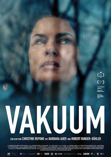 Вакуум (фильм, 2017)
