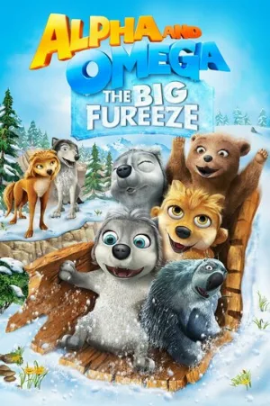 Альфа и Омега 7: Большое обледенение (мультфильм, 2016)