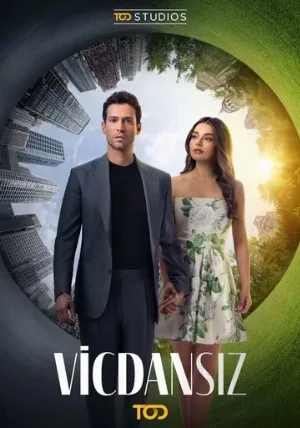 Бессовестный (сериал, 2025)