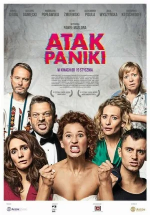 Приступ паники (фильм, 2017)