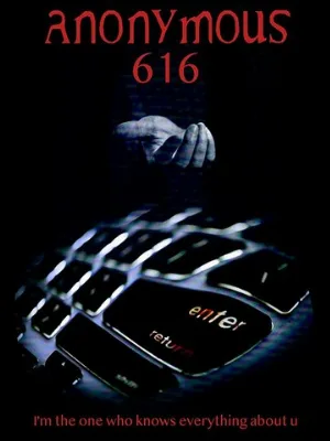 Аноним 616 (фильм, 2018)