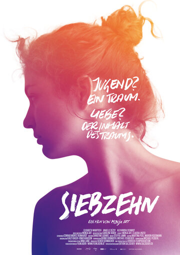 Семнадцатилетняя (фильм, 2017) Семнадцатилетняя (фильм, 2017)