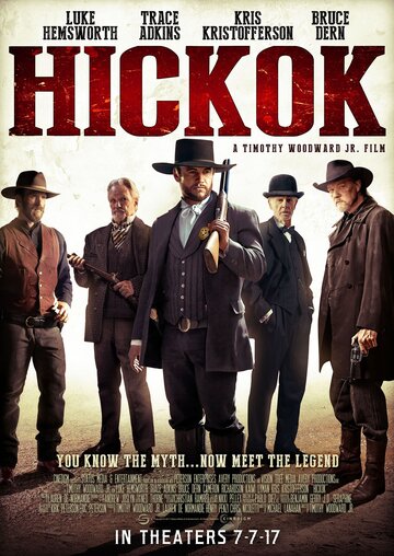 Хикок (фильм, 2017) Хикок (фильм, 2017)