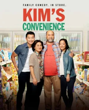 Ассимиляция Кимов (сериал, 2016)