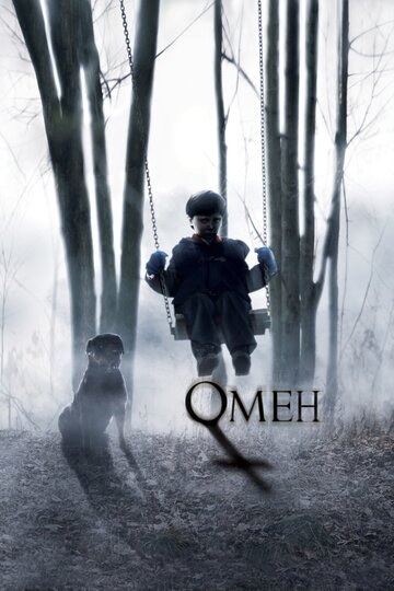 Фильм Омен (2006) смотреть онлайн