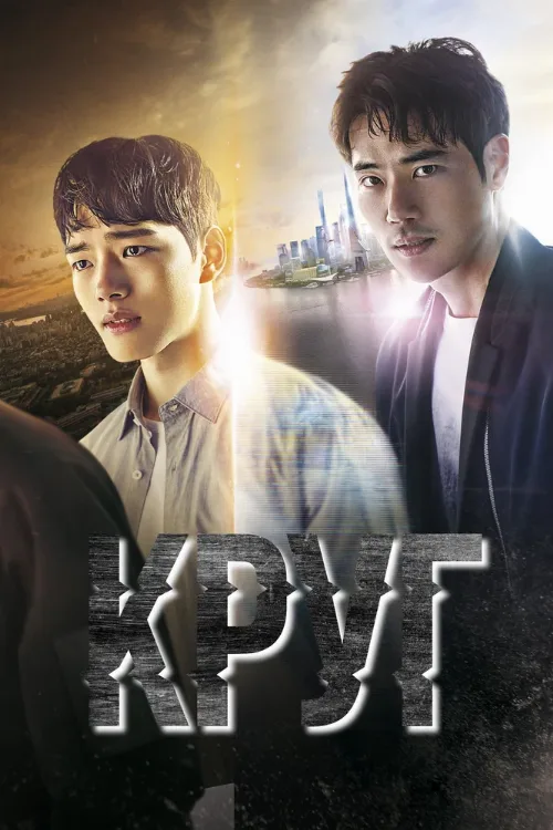 Круг (сериал, 2017)