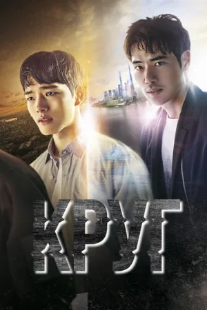 Круг (сериал, 2017)