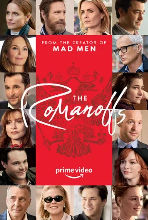 Романовы (сериал, 2018)