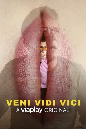 Пришёл, увидел, победил (сериал, 2017)