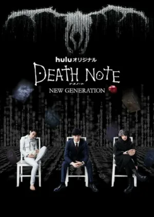 Тетрадь смерти: Новое поколение (сериал, 2016)
