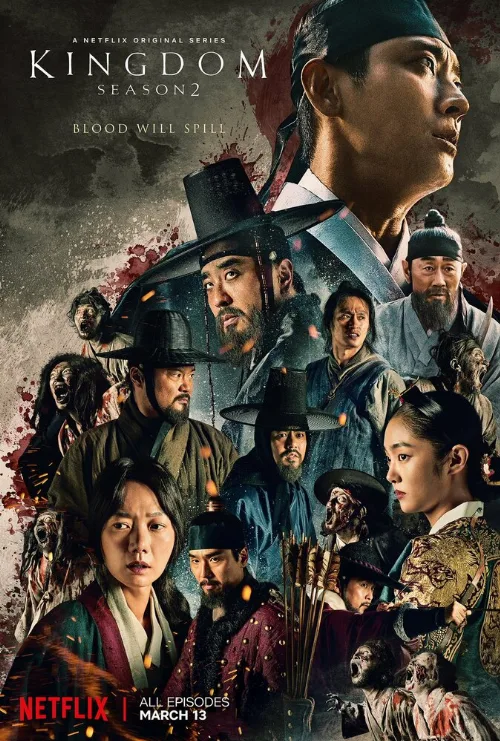 Королевство зомби (сериал, 2019) Королевство зомби (сериал, 2019)
