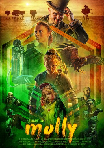 Молли (фильм, 2017) Молли (фильм, 2017)