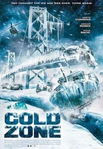 Ледяная зона (фильм, 2017)