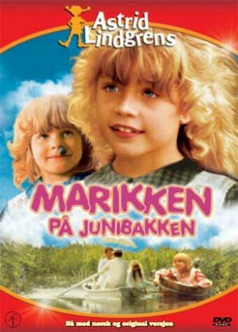 Мадикен из Юнибаккена (фильм, 1980) Мадикен из Юнибаккена (фильм, 1980)