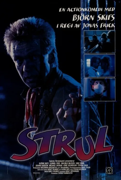 Подставленный (фильм, 1988) Подставленный (фильм, 1988)