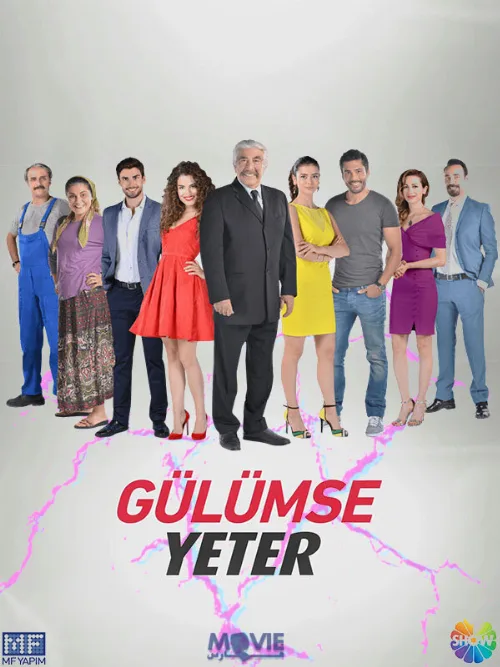 Улыбки хватит (сериал, 2016) Улыбки хватит (сериал, 2016)