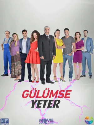 Улыбки хватит (сериал, 2016)