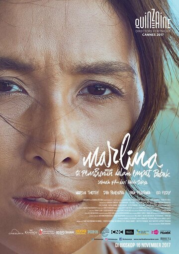 Марлина, убийца в четырёх актах (фильм, 2017)