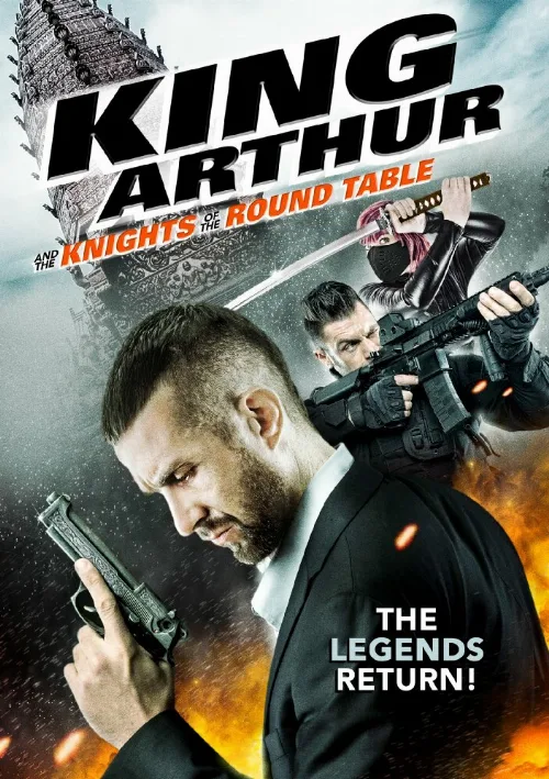 Король Артур и Рыцари Круглого стола (фильм, 2017)