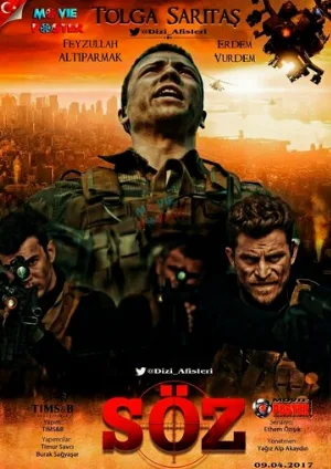 Обещание (сериал, 2017)