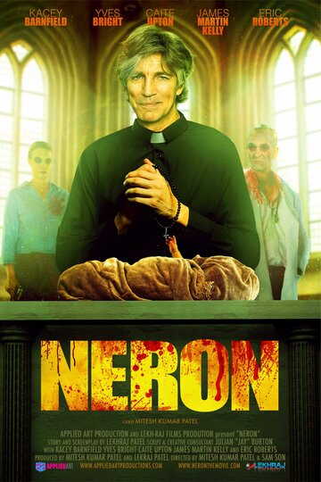 Нерон (фильм, 2017) Нерон (фильм, 2017)