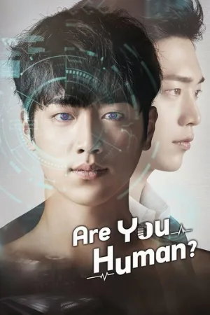 Ты тоже человек? (сериал, 2018)