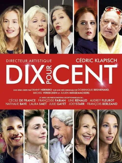 Десять процентов (сериал, 2015) Десять процентов (сериал, 2015)