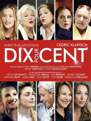 Десять процентов (сериал, 2015)
