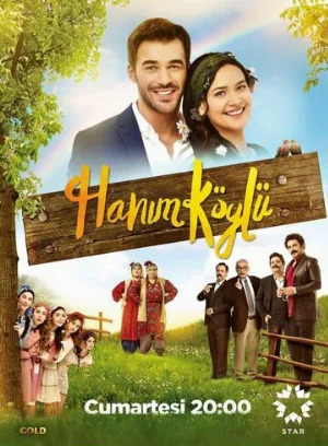Сельская госпожа (сериал, 2016)