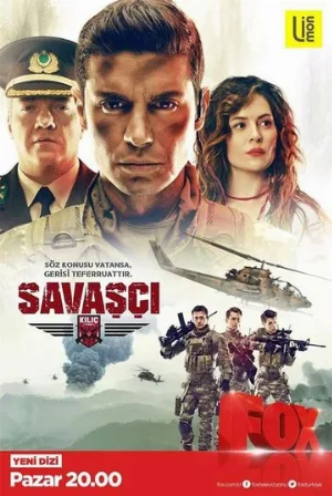Воин (сериал, 2017)