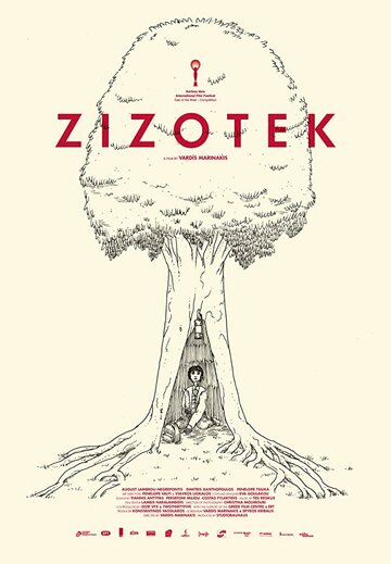 Зизотек (фильм, 2019) Зизотек (фильм, 2019)