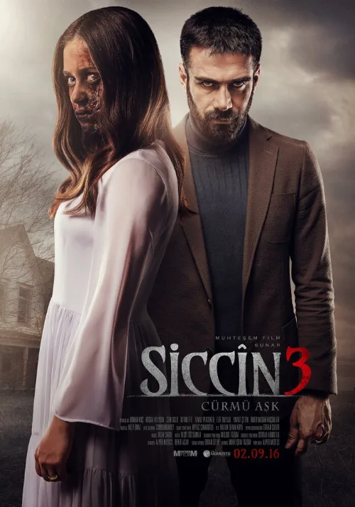 Сиджин 3 (фильм, 2016) Сиджин 3 (фильм, 2016)
