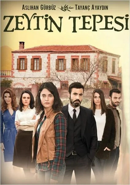Ветка маслин (сериал, 2014) Ветка маслин (сериал, 2014)