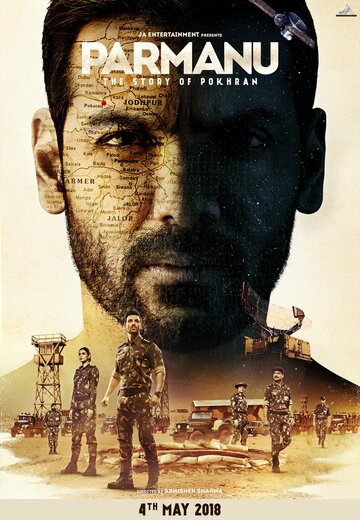 Парману: История Похрана (фильм, 2018) Парману: История Похрана (фильм, 2018)