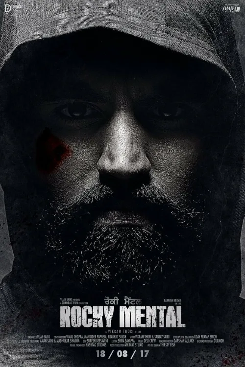 Псих Рокки (фильм, 2017) Псих Рокки (фильм, 2017)