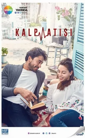 Сердцебиение (сериал, 2017)